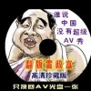 香港澳门珠海地图高清版大图